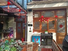 -丽江庭院之爱在路上(西单店)