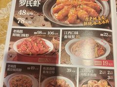-谭十三大排档·18年老字号(船山路总店)