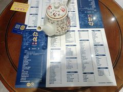 -仁信老铺(嘉信店)