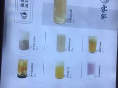 菜单-雾鲜(KKMALL店)