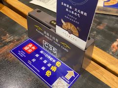 -和府捞面(天河领展广场店)