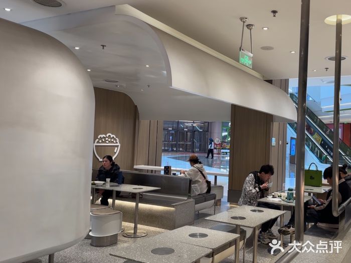大米先生(龙湖上城天街店)图片