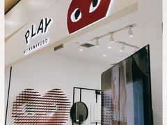 -PLAY川久保玲眼镜