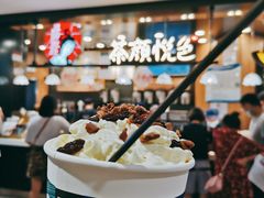 -茶颜悦色(平和堂负一楼店)