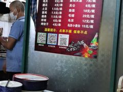 -小胡子祥彪烧烤(北湖总店)