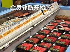 -果蔬好生活超市(双井店)