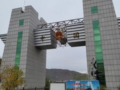 -图们国门景区