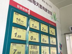 -吉麦隆(查桥商业广场店)