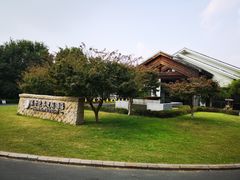 -苏州环秀晓筑养生度假村