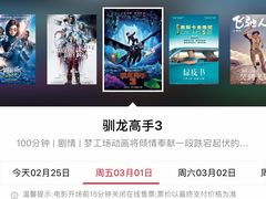 -上影国际影城(普陀绿地缤纷城店)