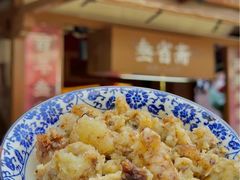 -叁省斋粉蒸肉甑糕·清真(回民街店)