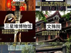 -人民广场