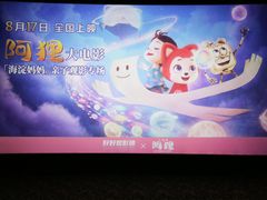 -嘉华国际影城(学清路店)