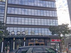 -珍之宝御品·寻味顺德(容桂渔人码头店)