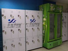 -南京全民健身中心(新街口店)
