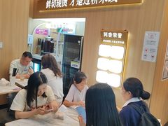 -阿香米线(深业上城店)