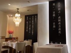 -圆苑(金茂店)