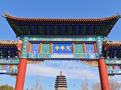 -天宁寺