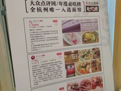 菜单-陳八两面家(滨江天街店)