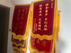 -御筋堂正骨推拿(星源国际店)