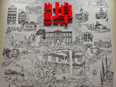 -汕头开埠文化陈列馆