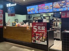 -肯德基(定兴店)