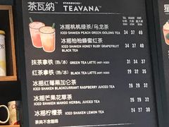 菜单-星巴克(北京西大望路温特莱店)