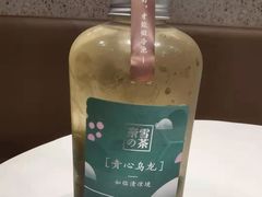-奈雪的茶(中储能店)