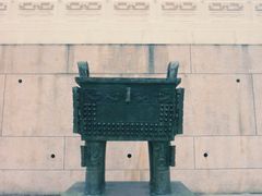 -台北故宫博物院