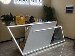 -阮氏中医推拿·颈肩腰腿(世纪公园店)