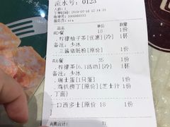账单-孖记茶档·热腾茶餐(荔湾领展广场店)