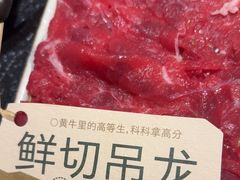 -大龙燚·旷野鲜火锅(广州首店)