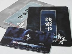 -戏精管理局·剧本杀·桌游·血染钟楼
