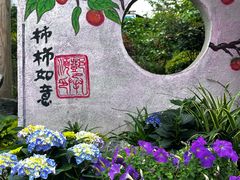 -田园印象·成都土菜院子(华阳店)