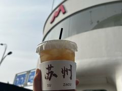 -马头巷·食景园(苏州总店)