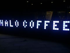 -HALO COFFEE(华贸店)