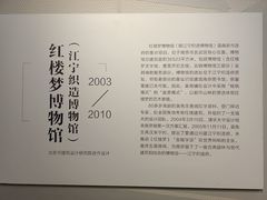 -南京书画院金陵美术馆