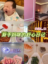 -梓爱月子中心(花都店)