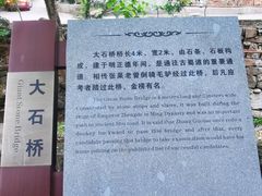 -青林口古镇