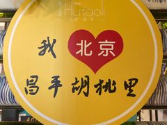 -贝贝龙虾·音乐餐厅(昌平东关店)