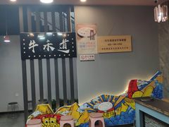 大堂-九牛捞火锅(文化路店)