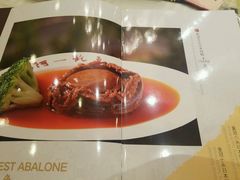 -阿一鲍鱼·20年匠心传承(天河北旗舰店)
