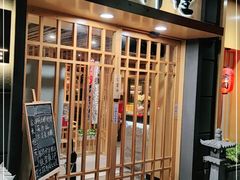 门面-赤稻·日式料理(禅城店)