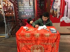 -盖碗儿梨园·变脸吐火·川剧(天府广场店)