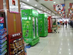 -悦喜客来购物广场(中山路店)