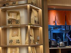 -味千拉面(广州白云机场T1西二店)