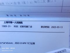 -上海市第一人民医院(松江南部)