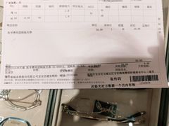 -博士眼镜·President总统(宝安海雅缤纷城店)