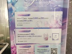 -远大购物中心(南岗店)