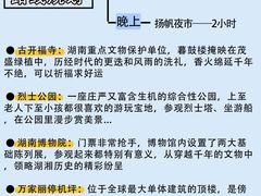 -长沙火车站(地铁站)